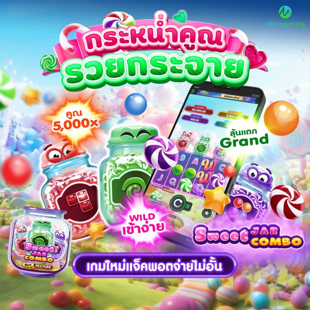 สล็อตเว็บตรง100