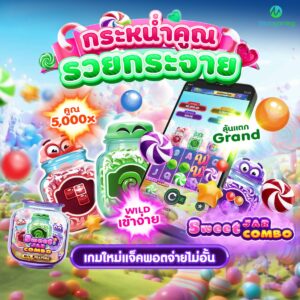 สล็อตเว็บตรง100