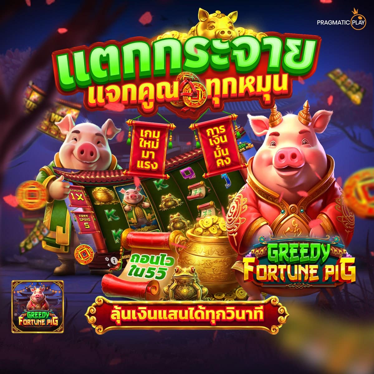 สล็อตlv224